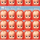 たらこ･たらこ･たらこ (通常盤)