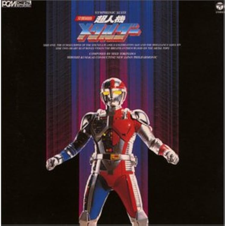 Amazon.co.jp: 特警ウインスペクター音楽集: Music