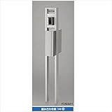 TOEX LIXIL　ファンクションユニット　アクシィ2型　組み合わせ例14-02　※表札はネームシールとなります　【リクシル】　【機能門柱　機能ポール】 　ナチュラルシルバーF