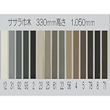 東リ ササラ巾木 33cm巾 105cm 4