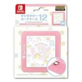 【任天堂ライセンス商品】SWITCH用キャラクターカードケース12 for ニンテンドーSWITCH『すみっコぐらし(すみっコベビー)』 - Switch