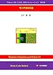 Python 3.6 による 力学シミュレーション 第６巻: モンテカルロ法