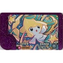 Amazon.co.jp: フレンダ 2-1-005 ジラーチ [☆5] [スーパートレジャー