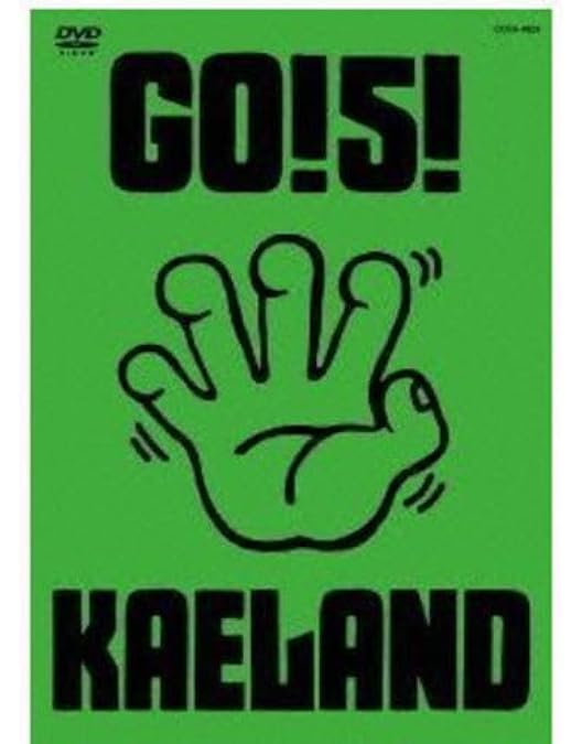 Amazon.co.jp: KAELA WEB TOUR 2012@日本武道館 (【DVD】完全生産限定