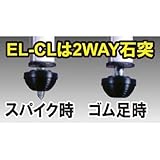 STS:STS レーザ用エレベーター三脚 EL-CL EL-CL 型式:EL-CL