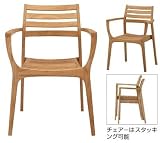 タカショー 【天然木】チークスタイル ロータス アームチェアー TRD-074C