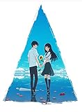 映画「夏へのトンネル、さよならの出口」豪華版Blu-ray(特典なし) [Blu-ray]