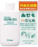 【６個】ユースキン 薬用あせもジェル 140mlx６個(4987353070415)