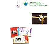 メモリアルギフト 名前入り アルバム絵本 『七五三祝ブック』お仕立て券 紙袋付き 豪華大人ラッピング