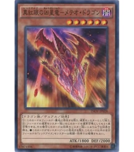 【PSA10】ドラゴンを呼ぶ笛　遊戯王　初期 Yahoo!オークション - 遊戯王 ドラゴンを呼ぶ笛(シークレット) 初期 E