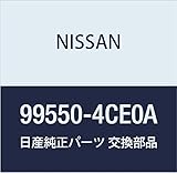 NISSAN (日産) 純正部品 ジヤツキ コンプリート XーTRAIL 品番99550-4CE0A