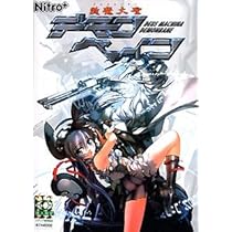 Amazon.co.jp: 斬魔大聖 デモンベイン : PCソフト