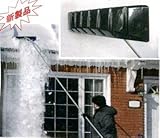 コンパル　アルミ　ロング雪落し(480型)　全長179・326・472cmの3段階式　今なら 高森コーキ 離雪シリコンアクリルスプレー 生ミニ 160mlをプレゼント！