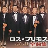 ���X�E�v�����X�S�ȏW