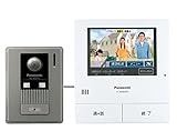 Panasonic 家じゅうどこでもドアホン テレビドアホン (カメラ玄関子機+モニター親機 各1台のセット) VL-SVD501KL