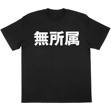 新日本プロレス　限定セット スーパー7 石井 智宏 新日本プロレス アクションフィギュア