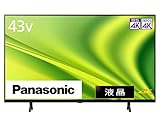 パナソニック 43V型 4Kダブルチューナー内蔵 液晶テレビ TH-43MX800 VIERA Dolby Atmos(R)対応 2023年モデル