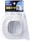 （まとめ買い） ELPA スリムキャップ SWC-66H(IV) 【×5】