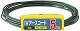 ELPA IＶアースコード 5m IV-1605H(G)