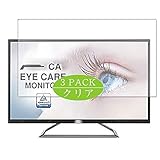 3枚 VacFun フィルム ， Asus VA32U / VA32UQ 31.5インチ ディスプレイ モニター 向けの 保護フィルム 液晶保護 フィルム 保護フィルム（非 ガラスフィルム 強化ガラス ガラス ）