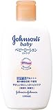 ジョンソン&ジョンソン ベビーローション UV SPF15 PA+++