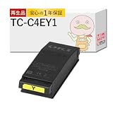 【エコッテ】 OKI (沖)用 TC-C4EY1 リサイクルトナー イエロー 1本 TC-C4E1 COREFIDO コアフィード COREFIDO コアフィード C650dnw