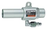 TRUSCO(トラスコ) エアガン コックなし L型 最小内径11mm MAG-11L