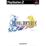 ファイナルファンタジーX