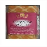 フリーデン 　フォアグラのテリーヌ 140g