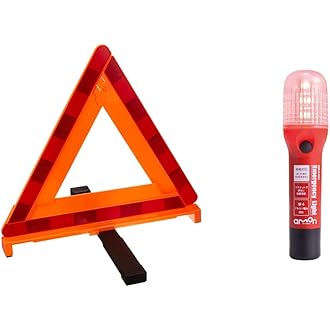 Amazon Co Jp 売れ筋ランキング 三角停止板 の中で最も人気のある商品です