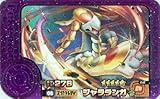 フレンダ 1-5-008 ジャラランガ [☆5] [スーパートレジャー]【5弾】