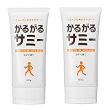 かるがるサミー マッサージ クリーム 80g 2本セット 関節痛 膝 グルコサミン プロテオグリカン 国産