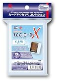 ホビーベース カードアクセサリーコレクション T.C.G.・ローダー X クリア CAC-SL249