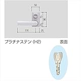 YKK ap　錠金具　タッチ錠E10型（レバーハンドル）　片開き用　鍵付き（両面シリンダー）　左用　MPE-JT10-SAL 　ホワイト