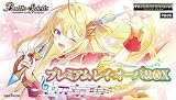 ダンボール未開封【プレバン限定】プレミアム レイ・オーバBOX【宅配便のみ】
