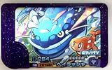 ポケモンフレンダ ヘイラッシャ フレンダ 5弾