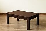ローテーブル table センターテーブル 引出し付きセンターテーブル 90×60cm カラー：ブラウン