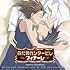 松谷卓「のだめカンタービレ フィナーレ オールシーズンズ ベスト」