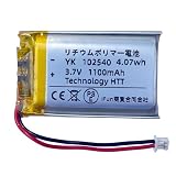 リチウムポリマー電池 102540 3.7V 1100mAh 4.07Wh コネクタ：JST PHシリーズ 2ピン／ピッチ1.25mm 小型充電池 Li-Poバッテリー DIY/電子機器/交換用
