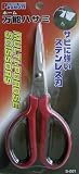 PROMOTE ホーム万能鋏 PM706