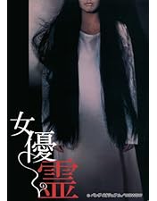 Amazon.co.jp: 仄暗い水の底から [DVD] : 黒木瞳, 小日向文世