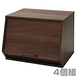 山善(YAMAZEN) 4個組 おうちすっきり 収納ボックス 木製 オープンボックス ウォルナット