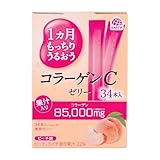 1ヵ月もっちり うるおうコラーゲンCゼリー ピーチ味 10gx34本×3個セット コラーゲンゼリー 美容ゼリー ビタミン