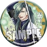 刀剣乱舞-ONLINE- 和風缶バッジ「にっかり青江」