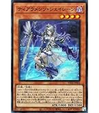 Amazon.co.jp: 遊戯王カード ティアラメンツ・ルルカロス(スーパーレア