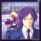 �u�V���IGPX�T�C�o�[�t�H�[�~����SAGA�v�I���W�i���E�T�E���h�E�g���b�N Vol.2