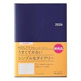 能率 NOLTY 手帳 2026年 4月始まり A5 ウィークリー トリム ネイビー 9612