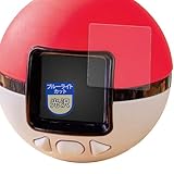MotoMoto フィルム タカラトミー ポケットモンスター ポケモン ポケなで モンスターボール 用 ブルーライトカット 保護フィルム 超透明で美しい 日本製
