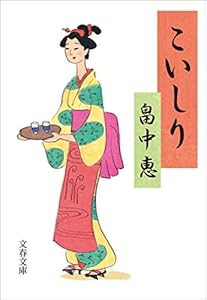 まんまこと シリーズ 全7巻 Kindle版