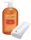 アズマ商事【お値段そのまま 今治タオル付き】オレンジシャンプー 1000ml/天然オレンジのアロマシャンプー 旅美人